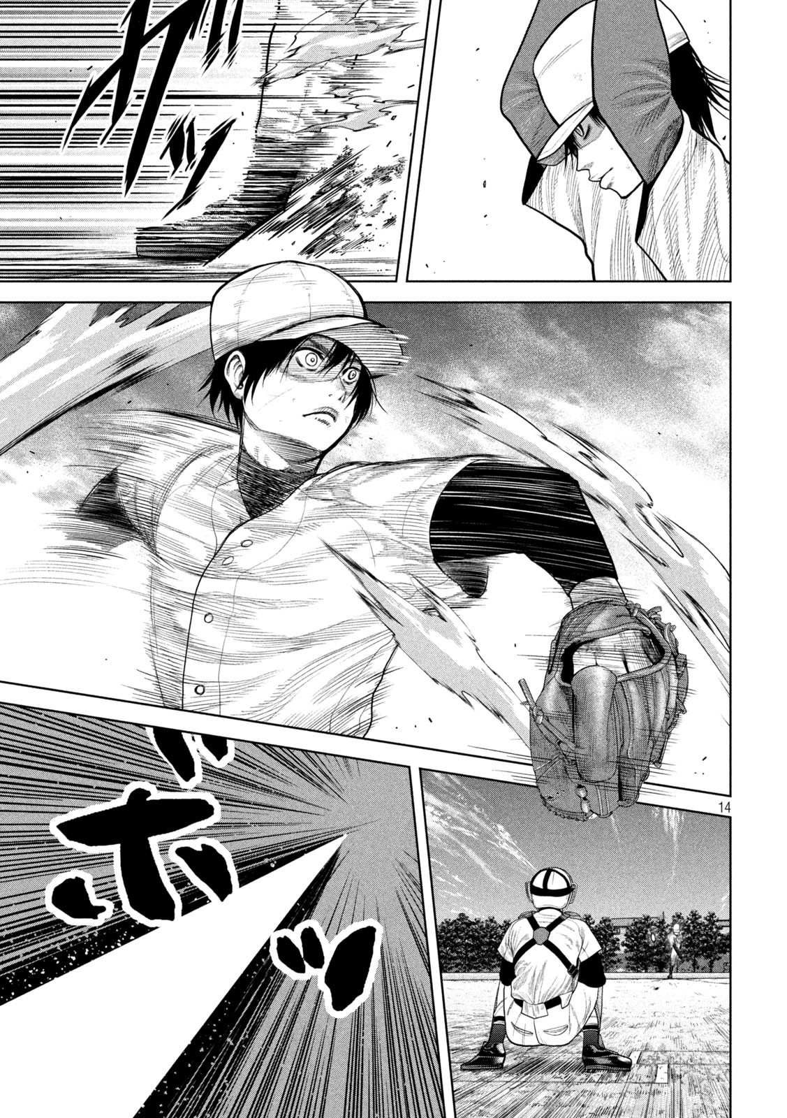 Shikyuuji: Koukou Kyuuji ni Ashita wa nai - Chapter 9 - Page 14