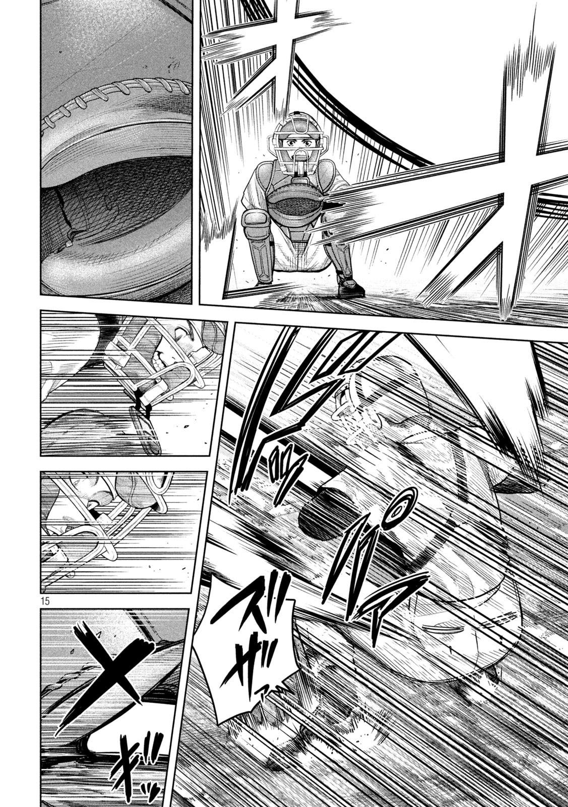 Shikyuuji: Koukou Kyuuji ni Ashita wa nai - Chapter 9 - Page 15