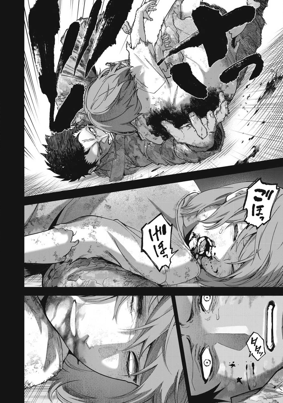 Shimatsuya Soji - Chapter 38 - Page 2