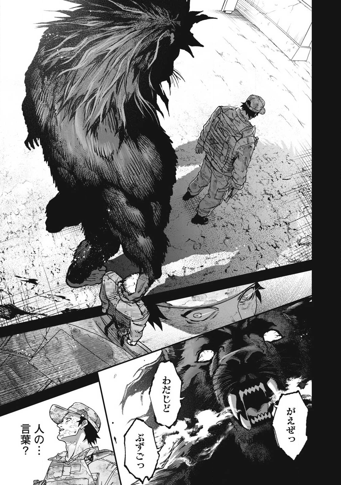 Shimatsuya Soji - Chapter 38 - Page 9