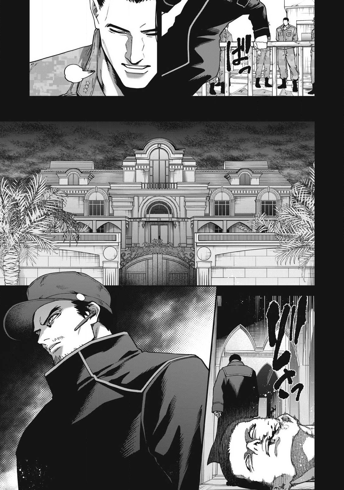 Shimatsuya Soji - Chapter 39 - Page 13