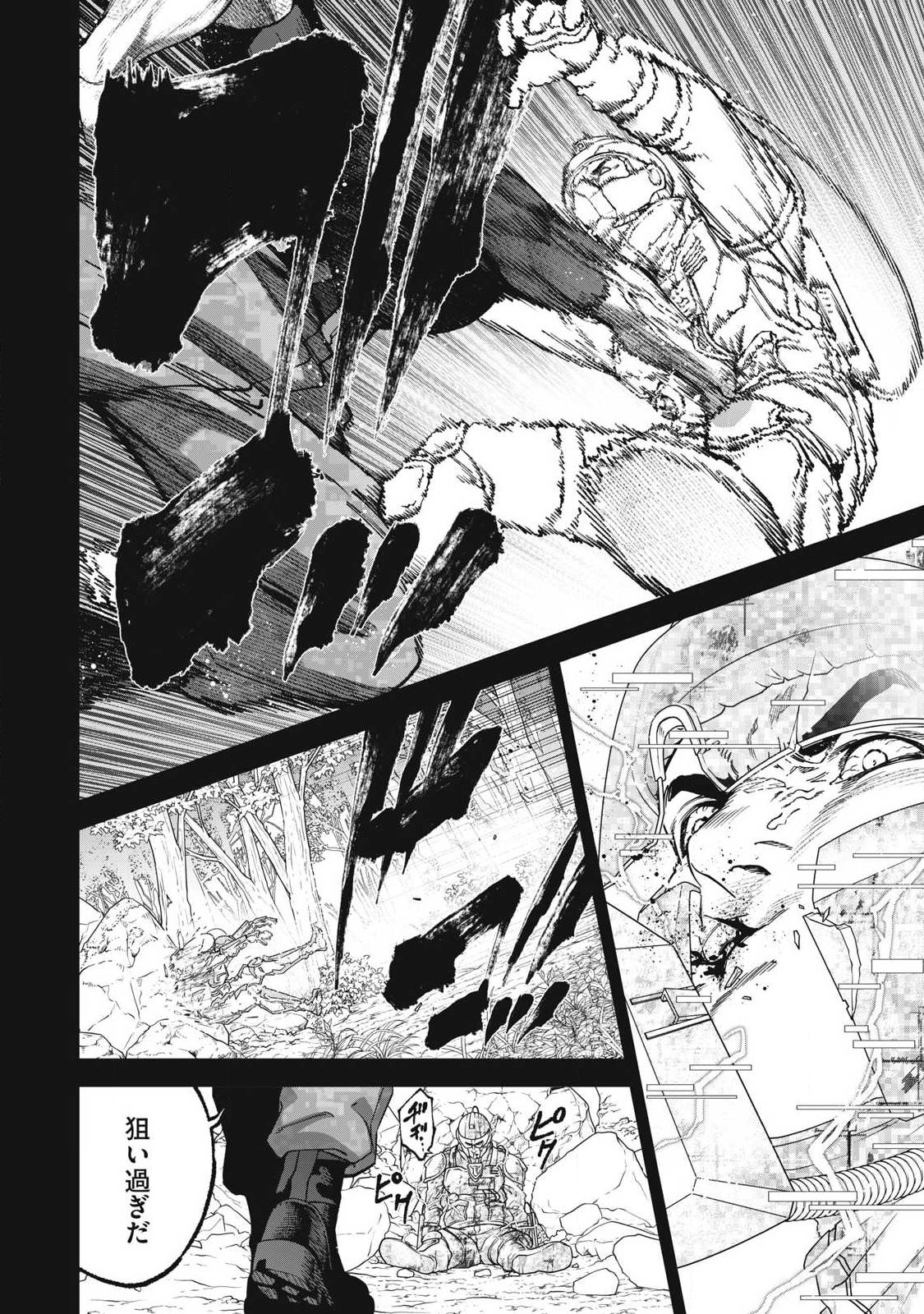 Shimatsuya Soji - Chapter 39 - Page 4