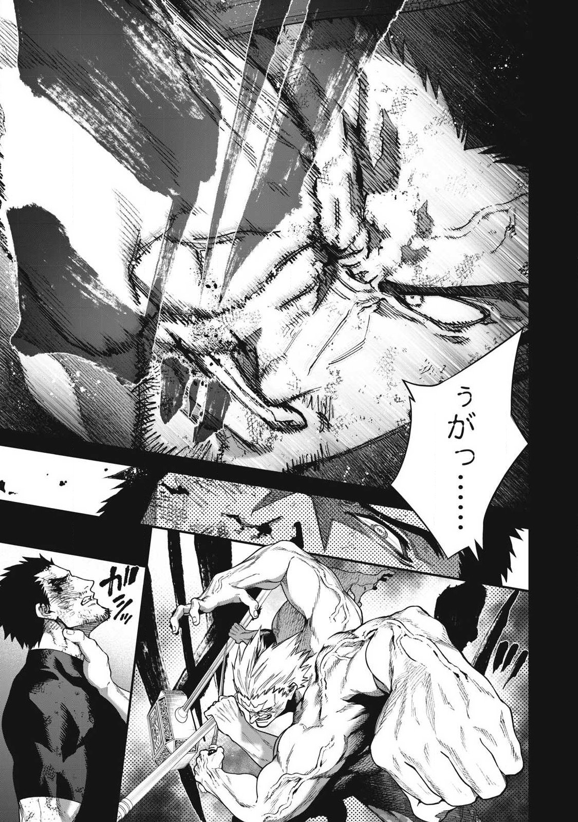 Shimatsuya Soji - Chapter 40 - Page 9