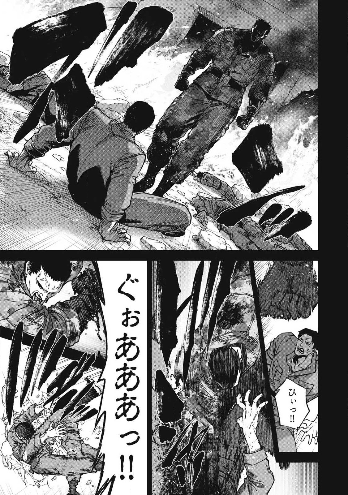 Shimatsuya Soji - Chapter 41 - Page 3