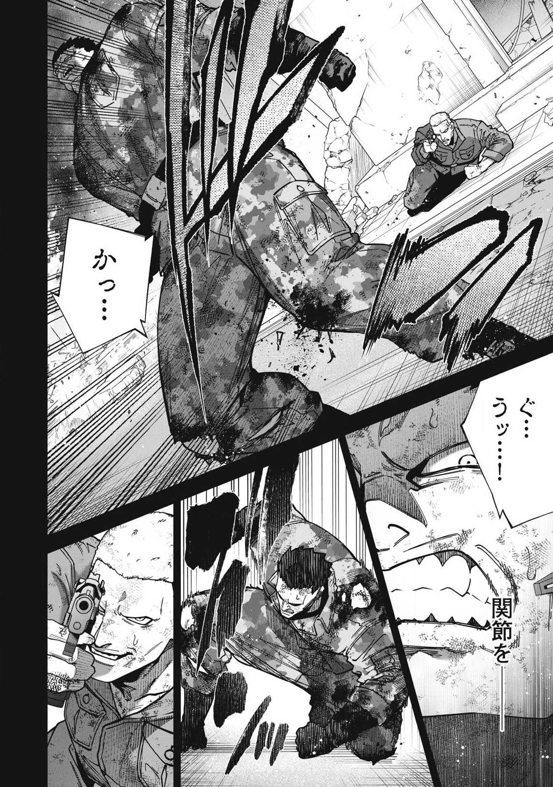 Shimatsuya Soji - Chapter 41 - Page 4