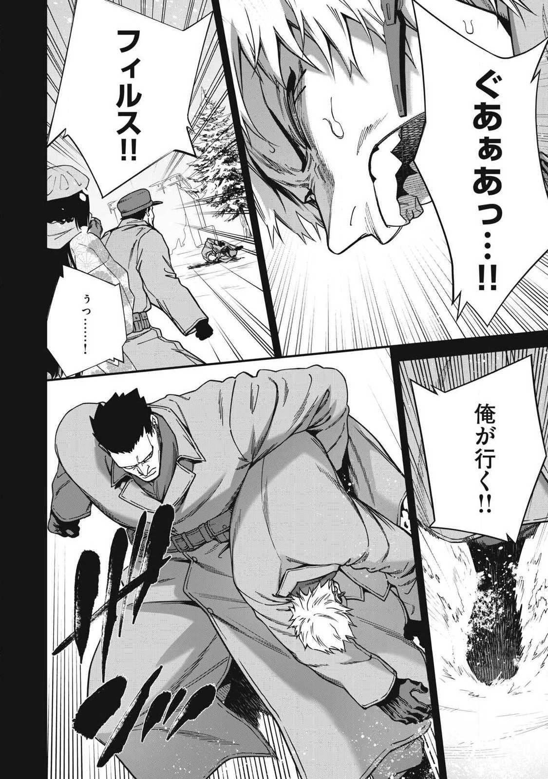 Shimatsuya Soji - Chapter 42 - Page 2