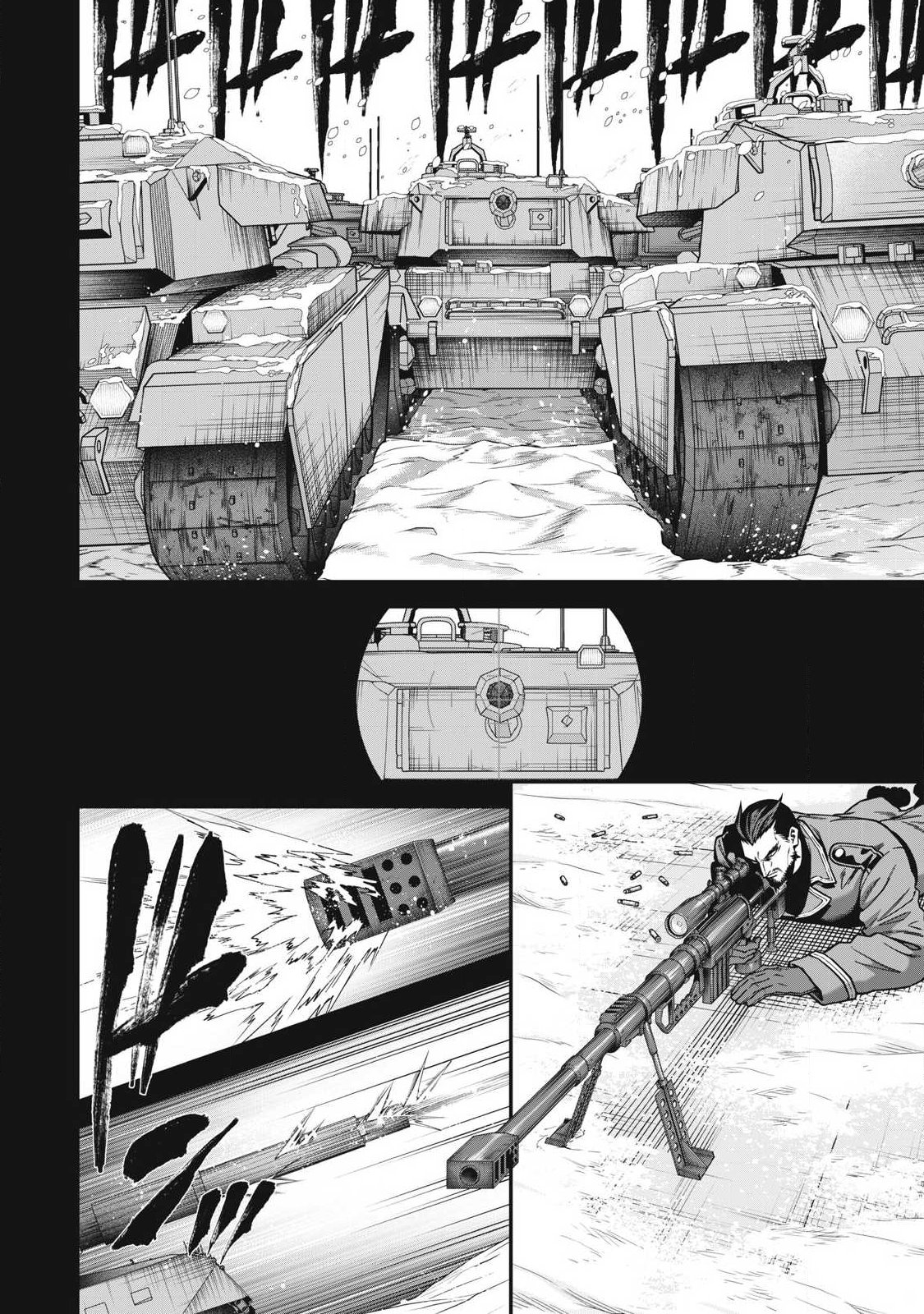 Shimatsuya Soji - Chapter 42 - Page 4