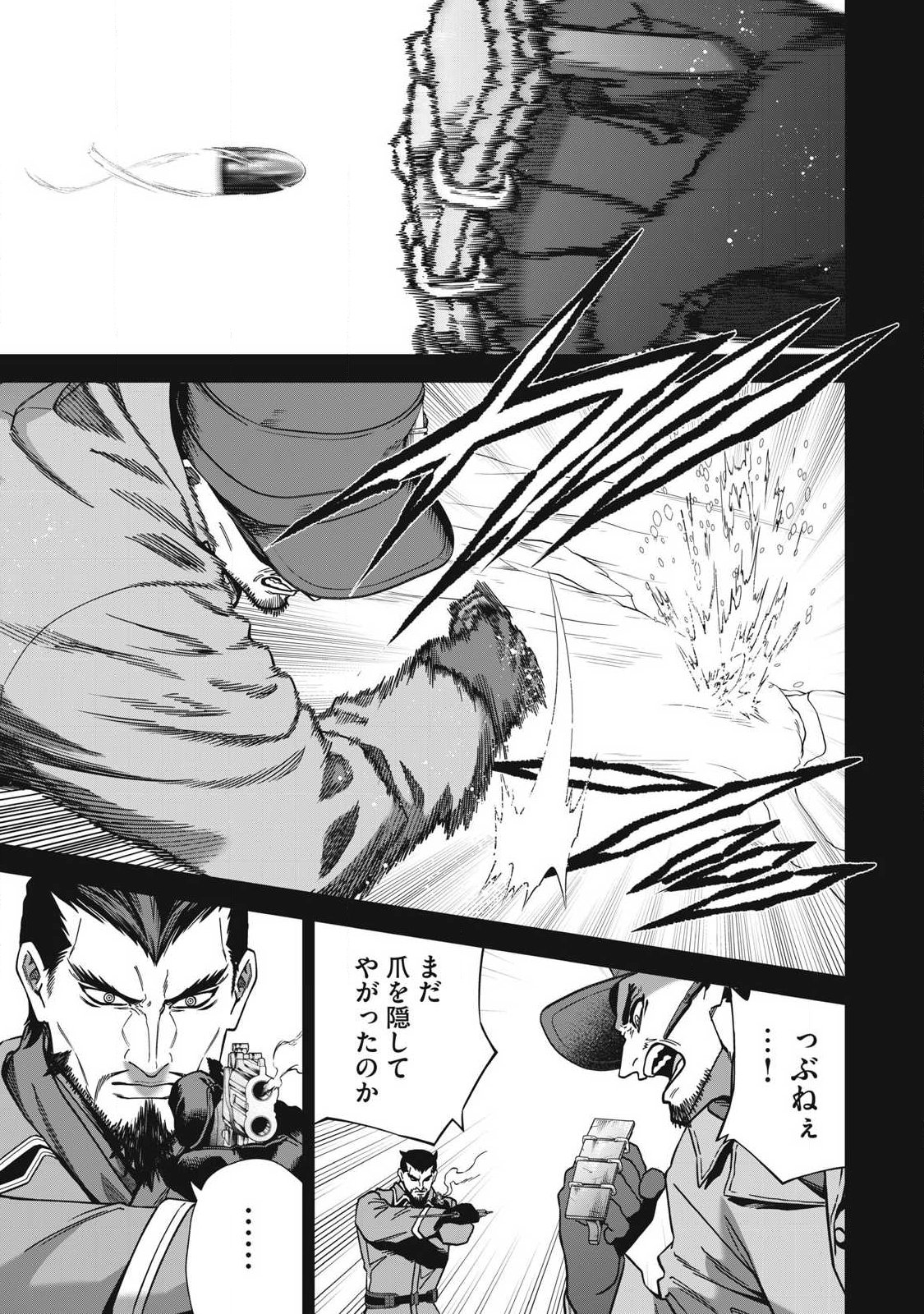 Shimatsuya Soji - Chapter 43 - Page 7