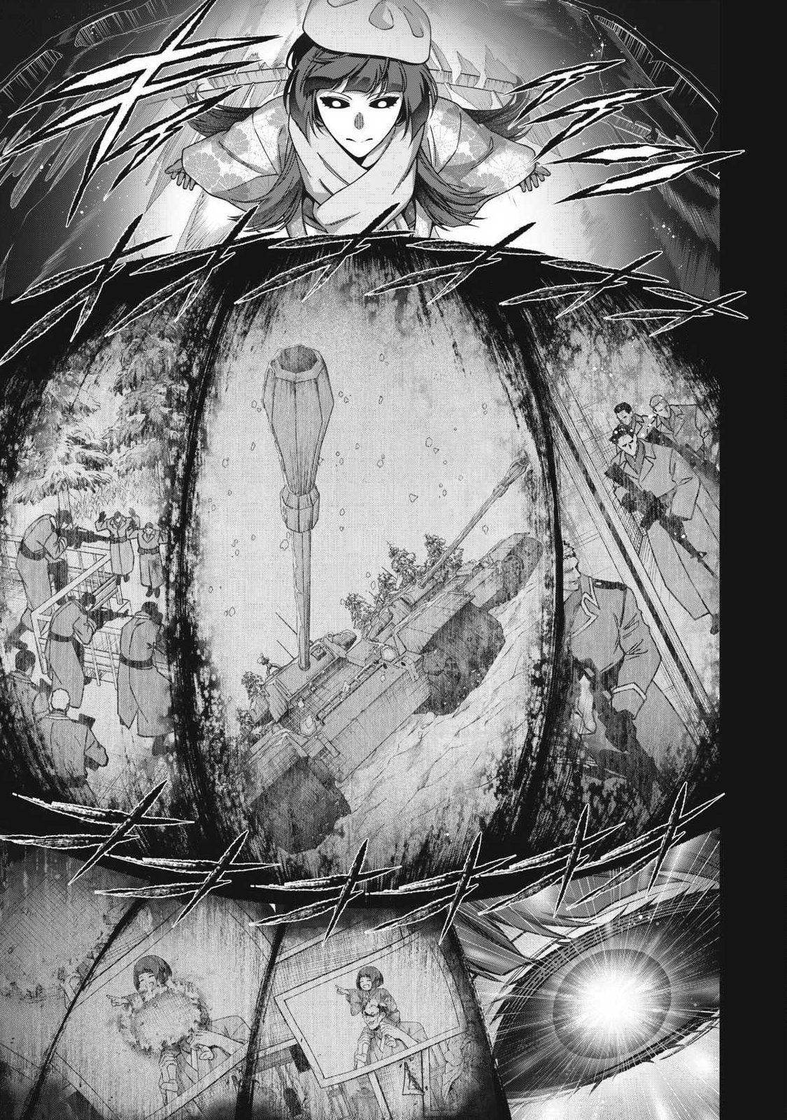 Shimatsuya Soji - Chapter 43 - Page 9