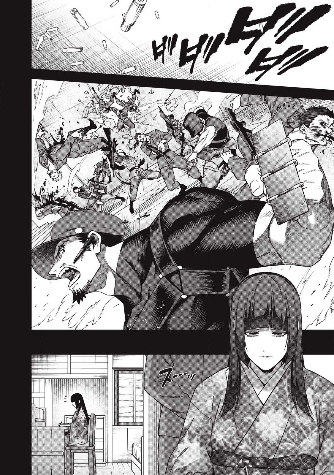 Shimatsuya Soji - Chapter 44 - Page 14