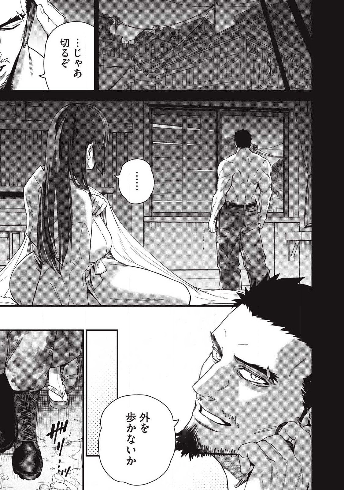 Shimatsuya Soji - Chapter 44 - Page 9