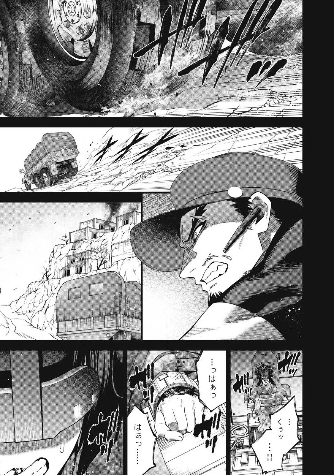 Shimatsuya Soji - Chapter 45 - Page 11