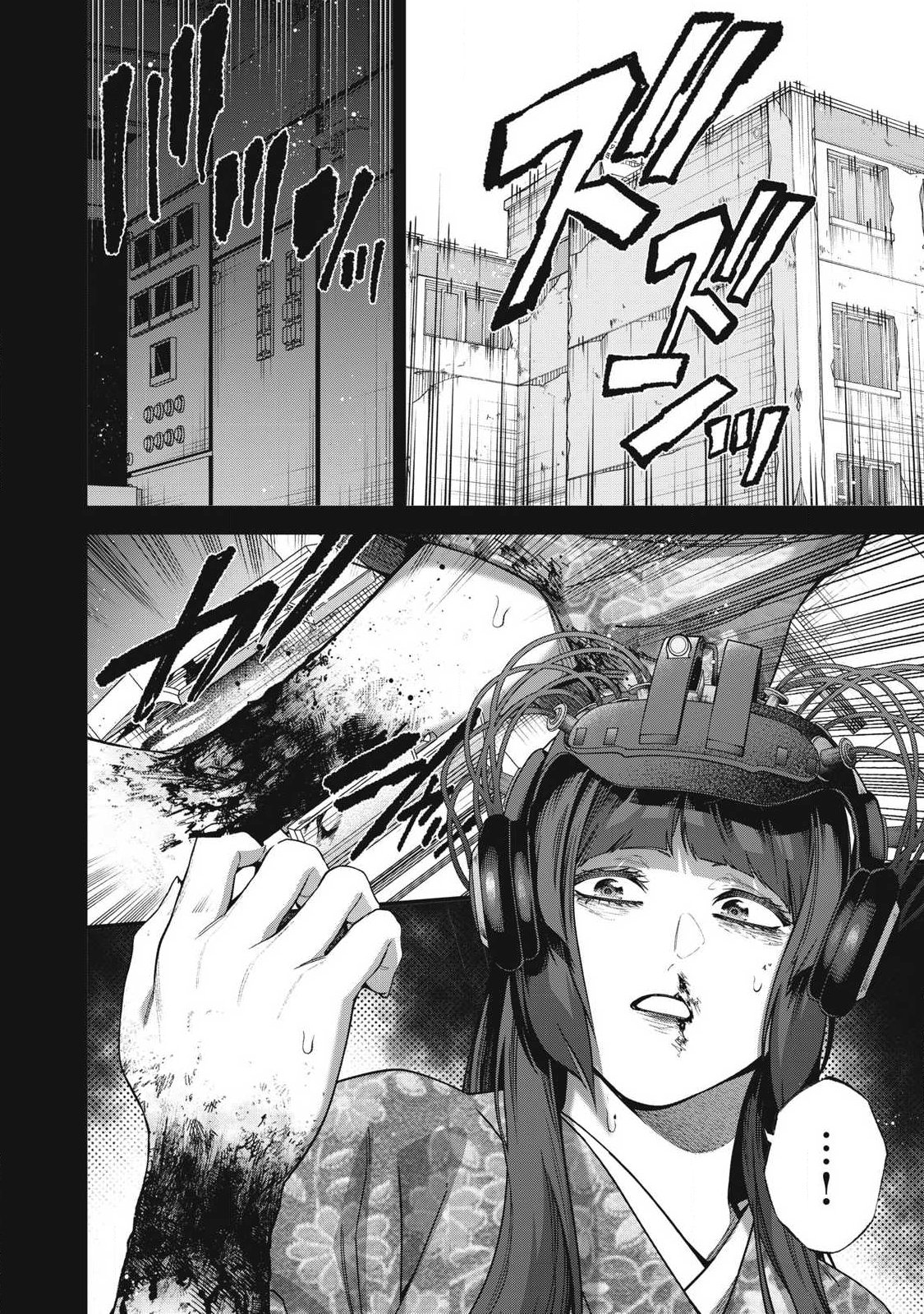 Shimatsuya Soji - Chapter 45 - Page 12