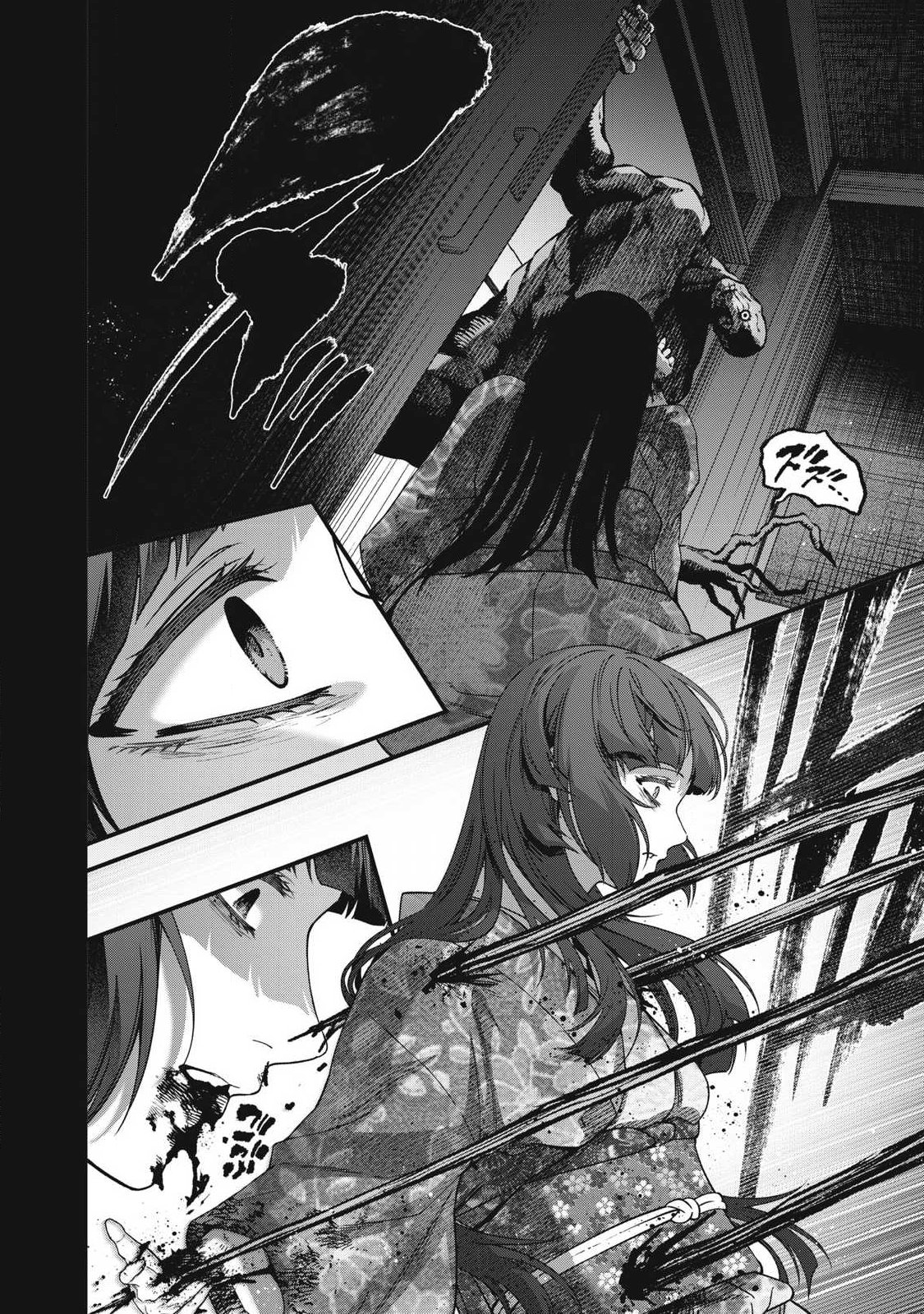 Shimatsuya Soji - Chapter 45 - Page 14