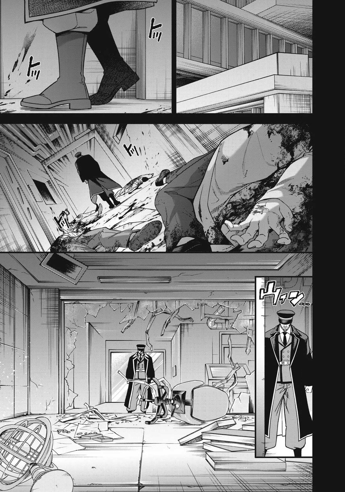 Shimatsuya Soji - Chapter 47 - Page 13