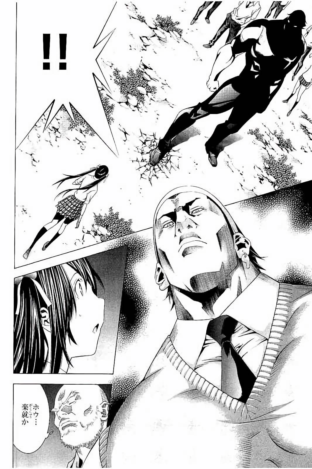 Shin Ikkitousen - Chapter 1 - Page 21