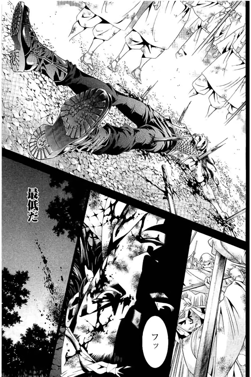 Shin Ikkitousen - Chapter 10 - Page 10