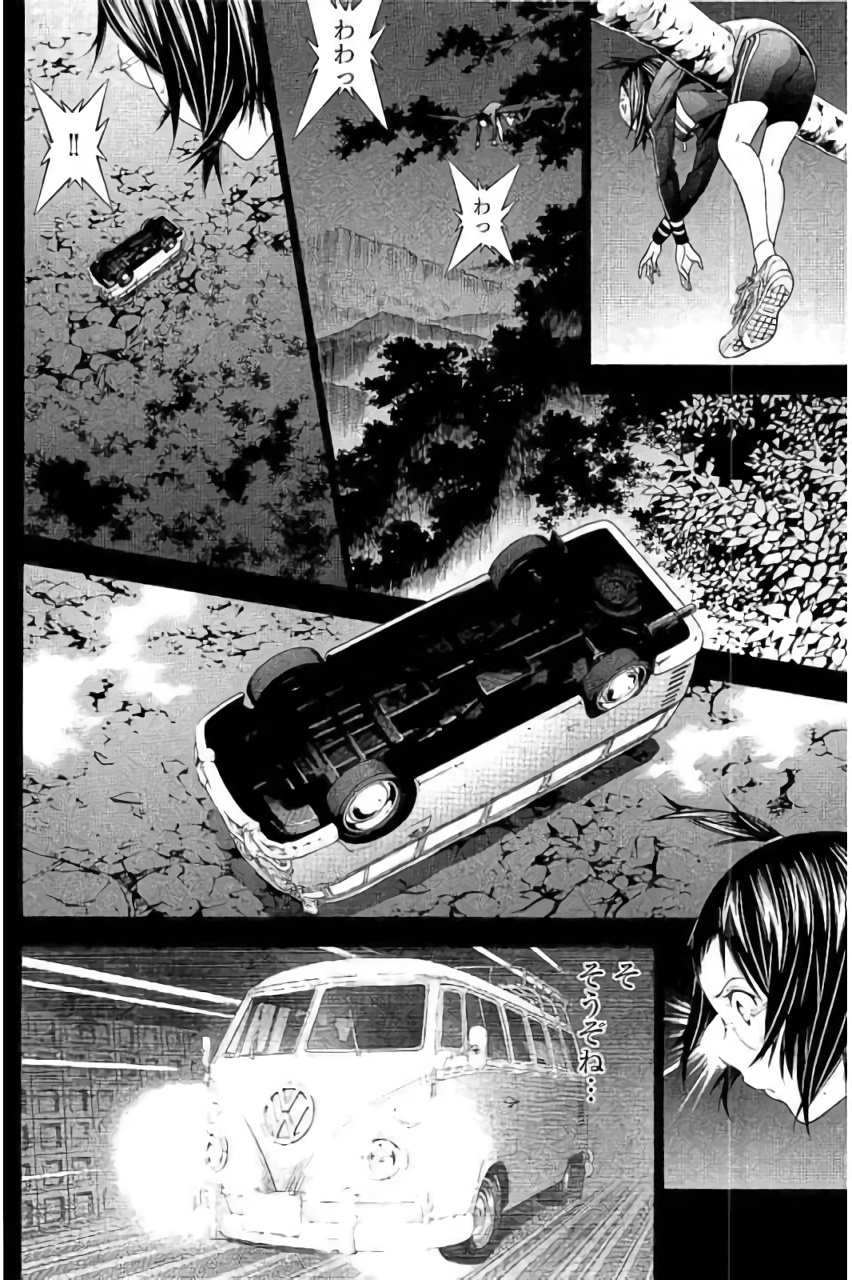 Shin Ikkitousen - Chapter 10 - Page 13