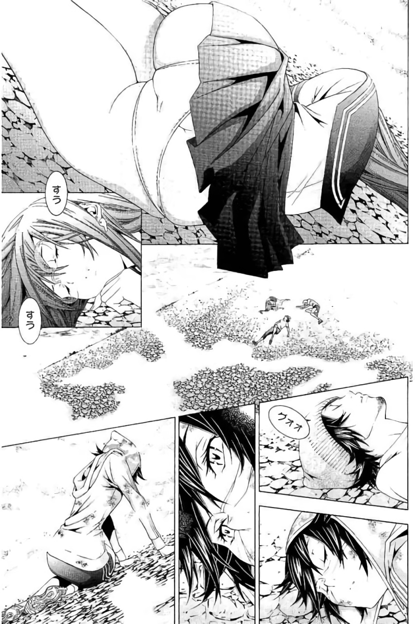 Shin Ikkitousen - Chapter 10 - Page 4