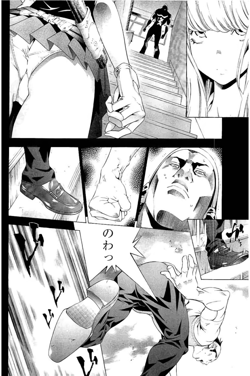 Shin Ikkitousen - Chapter 11 - Page 4