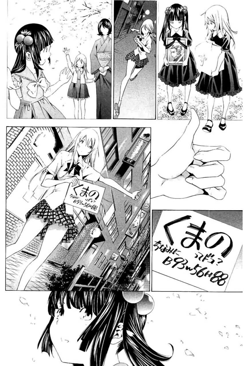 Shin Ikkitousen - Chapter 13 - Page 2