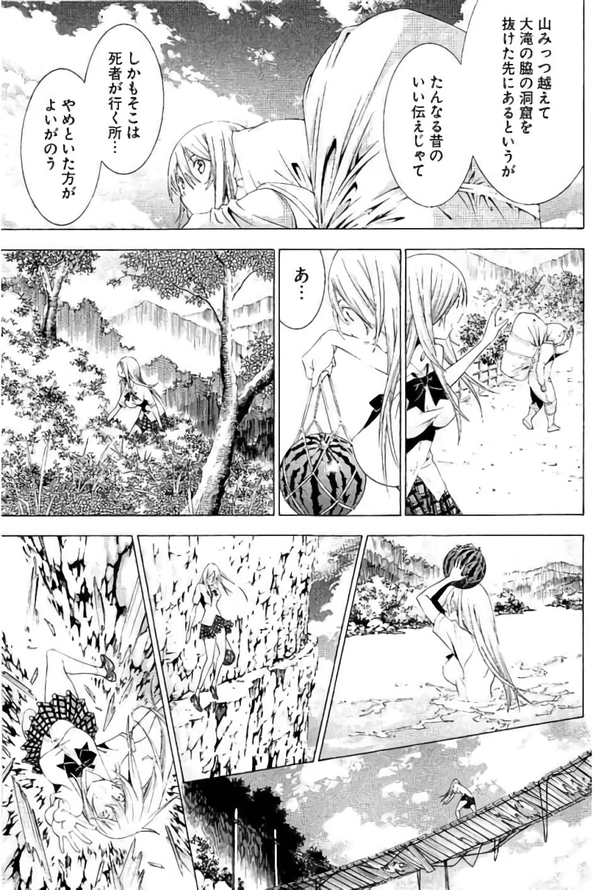 Shin Ikkitousen - Chapter 13 - Page 9