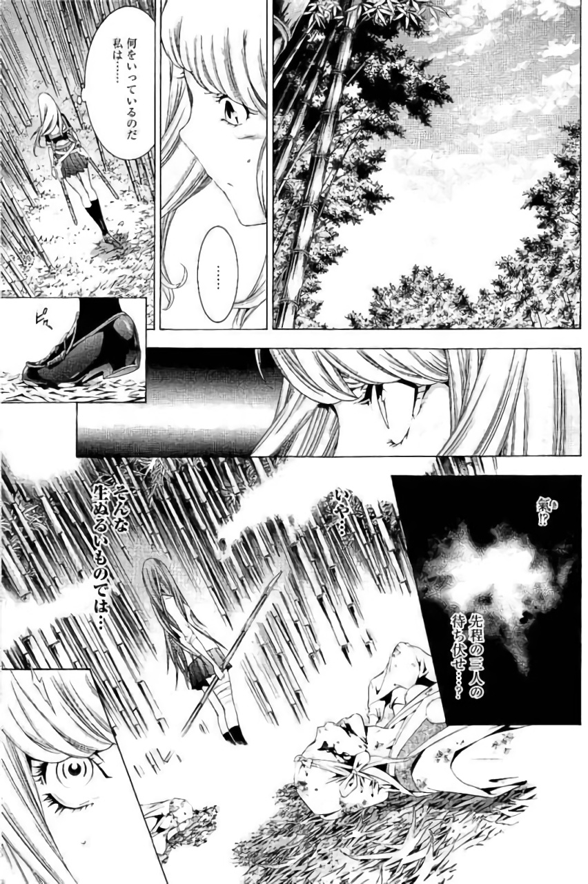 Shin Ikkitousen - Chapter 14 - Page 7