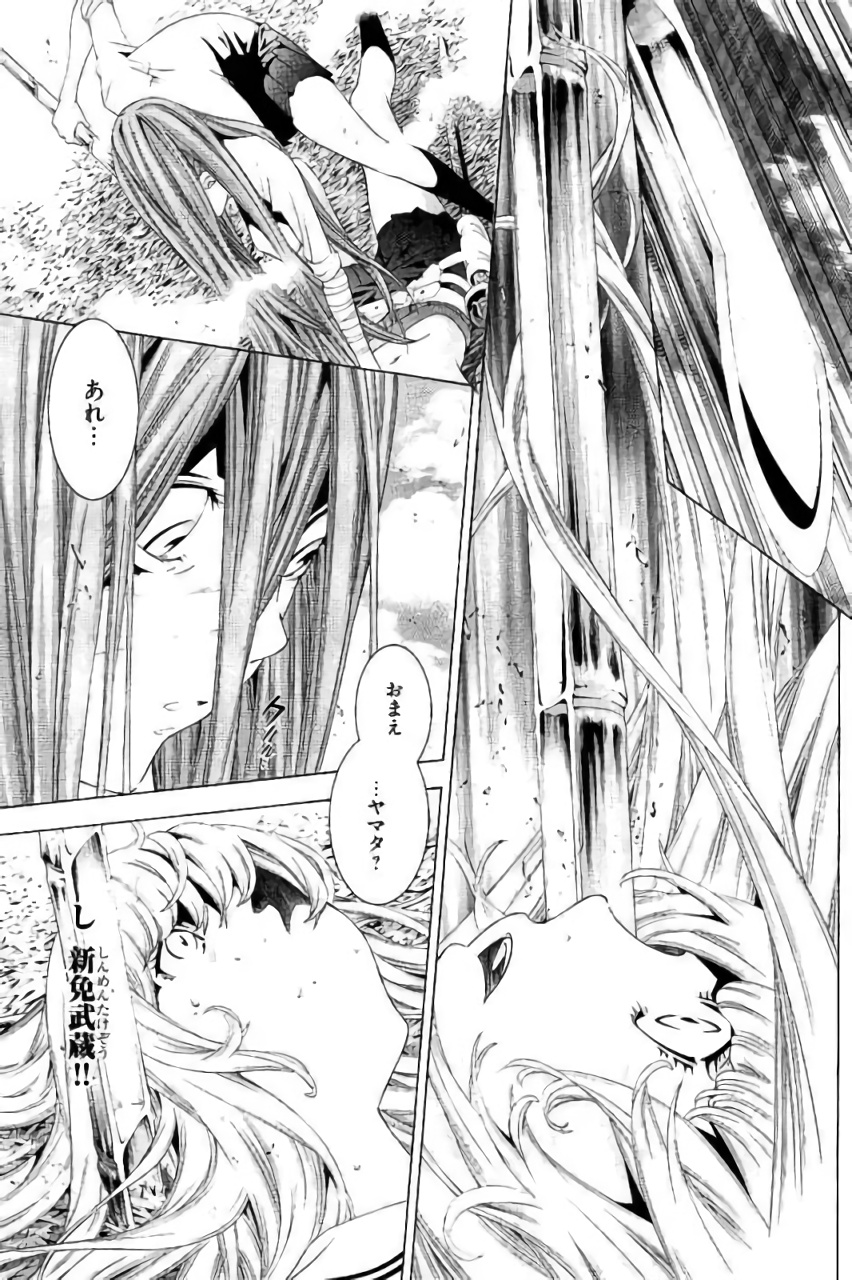 Shin Ikkitousen - Chapter 14 - Page 9