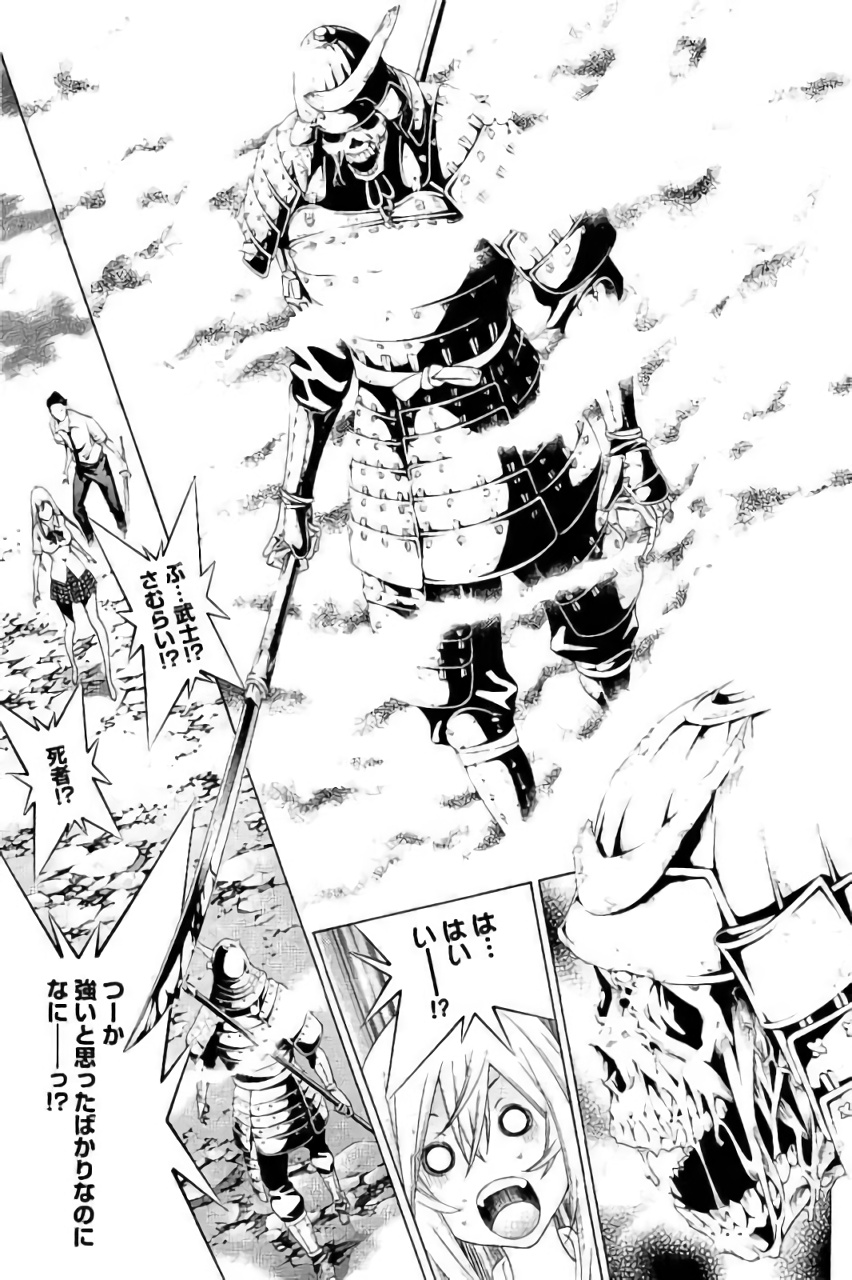 Shin Ikkitousen - Chapter 15 - Page 10