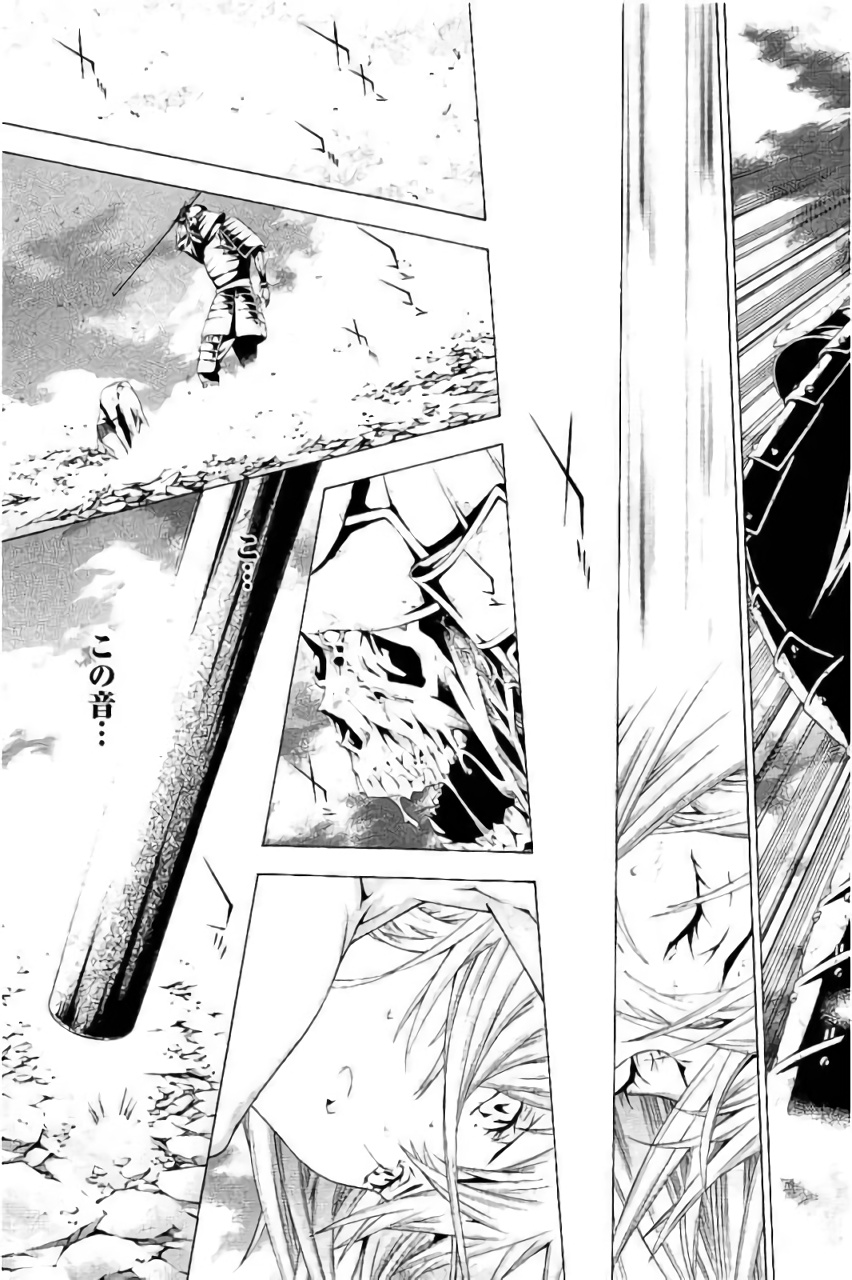 Shin Ikkitousen - Chapter 15 - Page 16