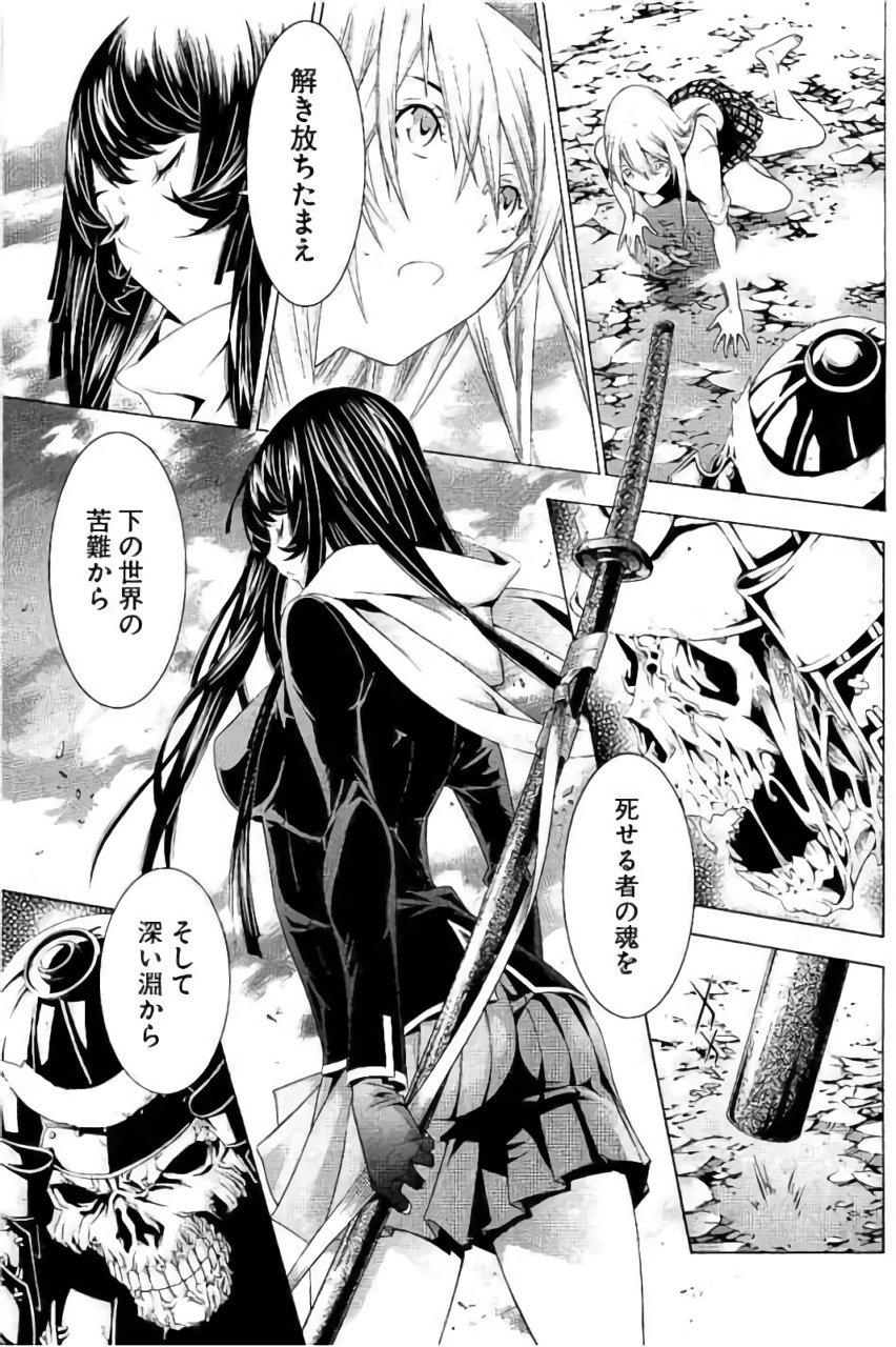 Shin Ikkitousen - Chapter 16 - Page 3