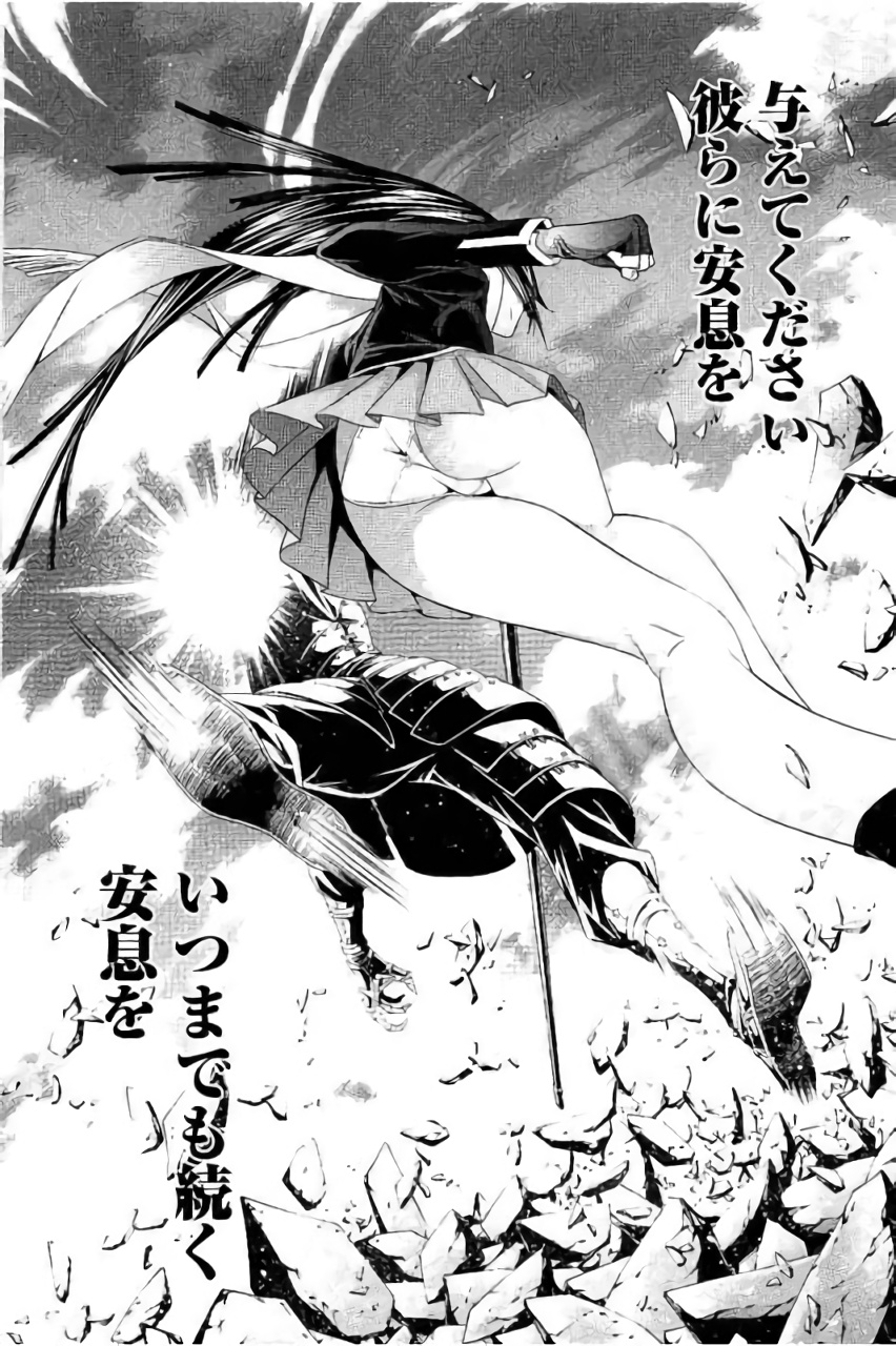 Shin Ikkitousen - Chapter 16 - Page 7