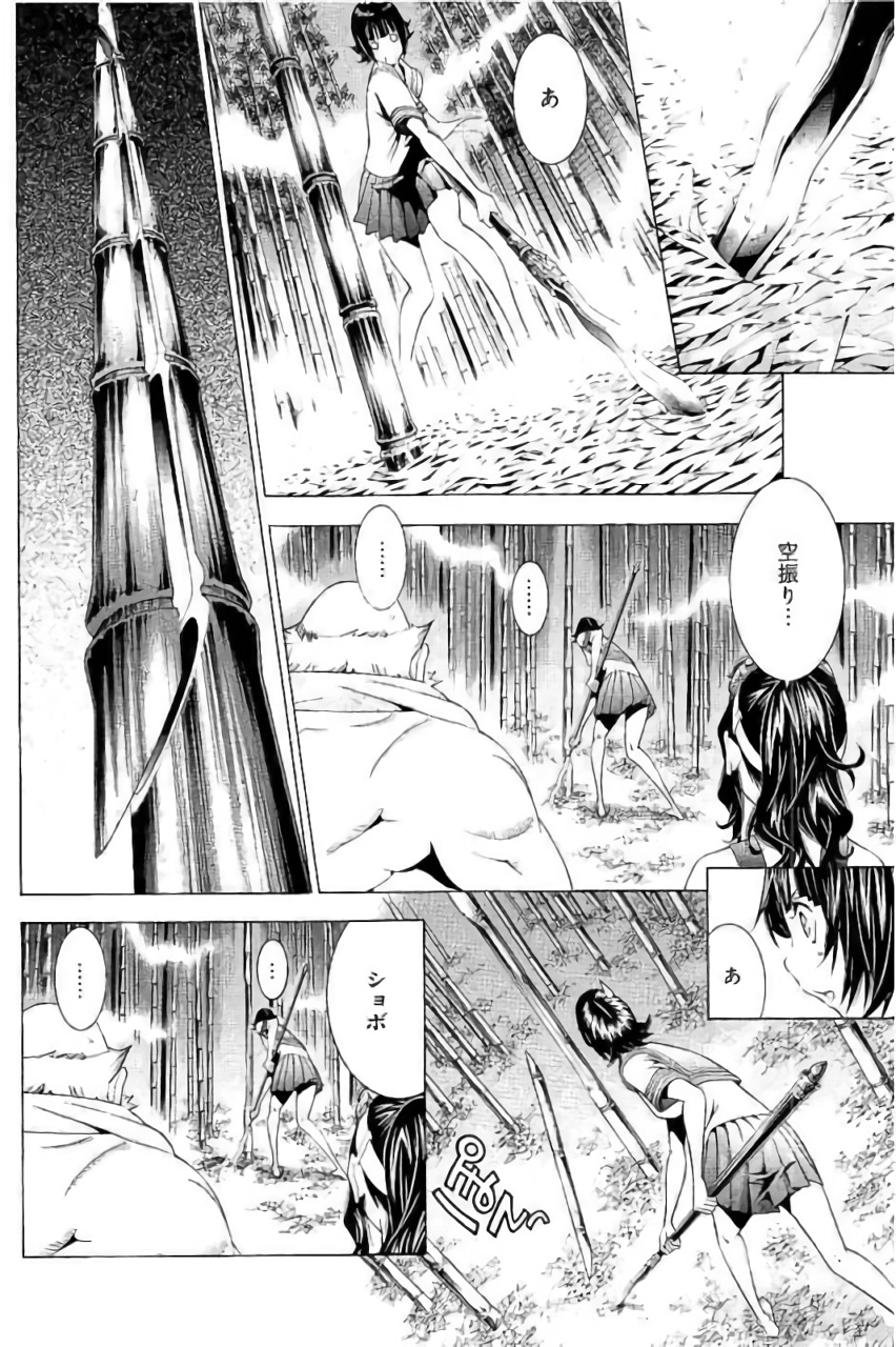 Shin Ikkitousen - Chapter 17 - Page 10