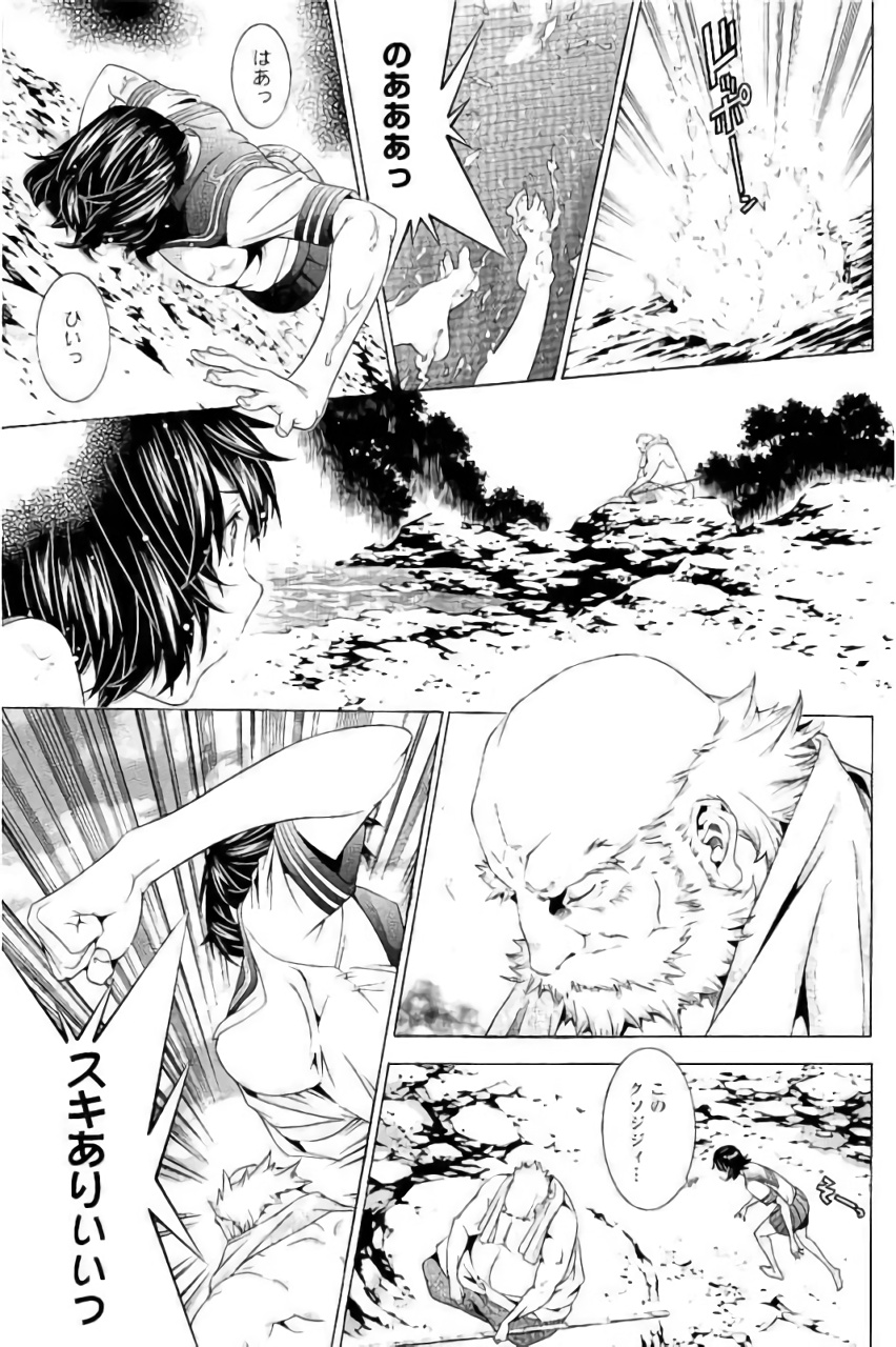 Shin Ikkitousen - Chapter 17 - Page 3