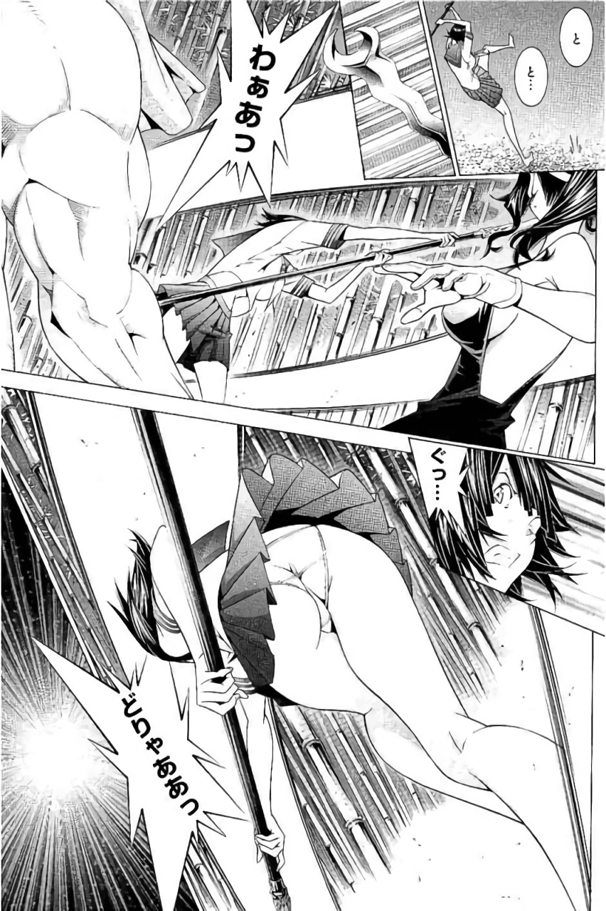 Shin Ikkitousen - Chapter 17 - Page 9