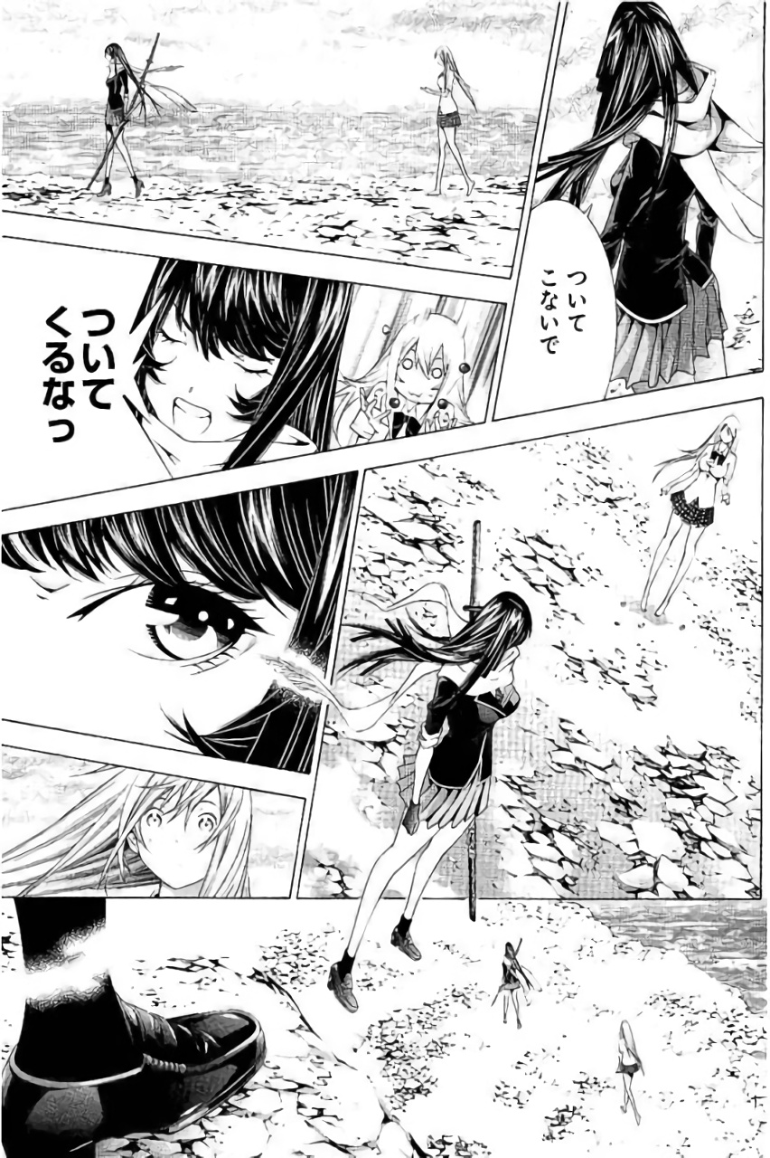 Shin Ikkitousen - Chapter 18 - Page 5