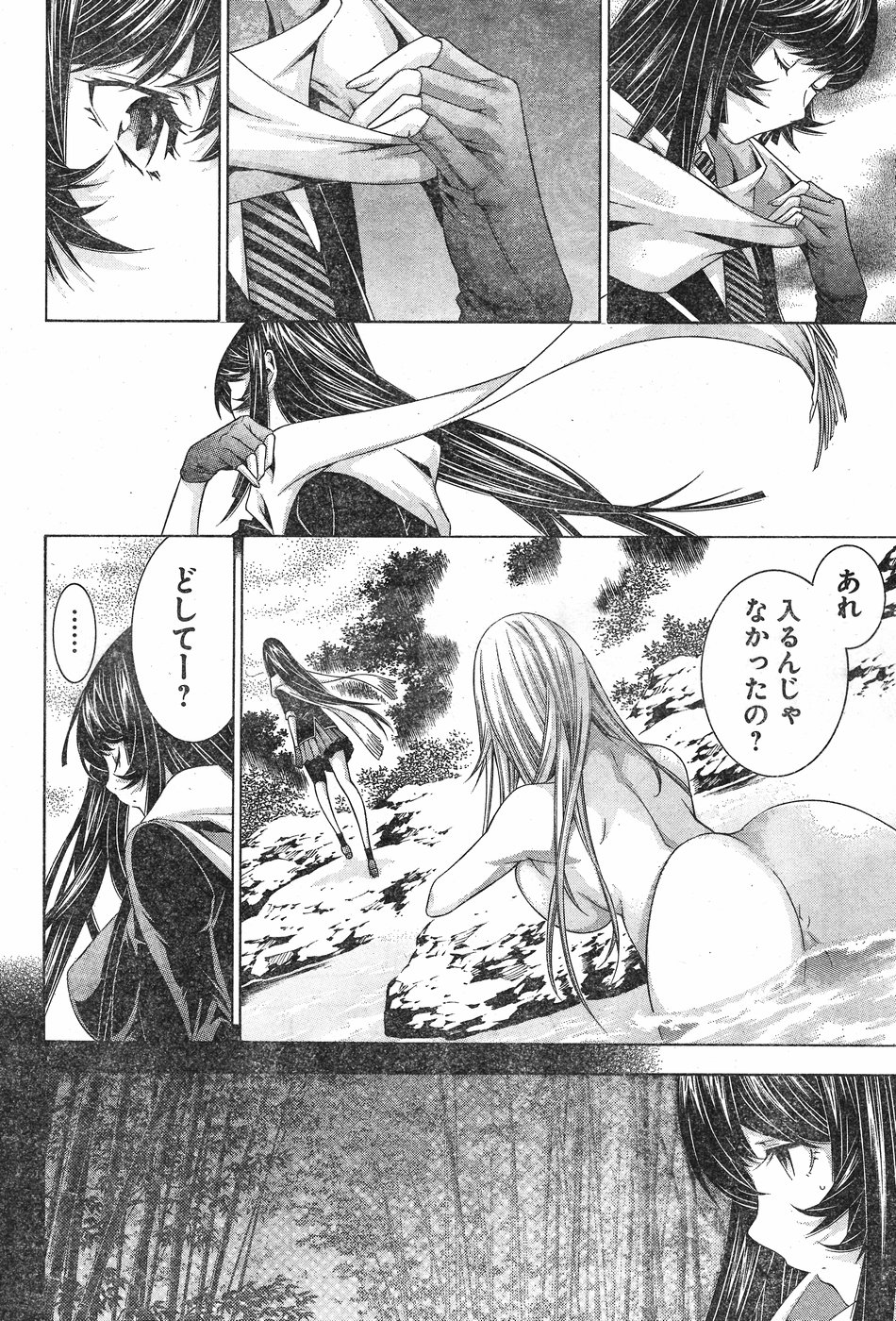 Shin Ikkitousen - Chapter 19 - Page 10