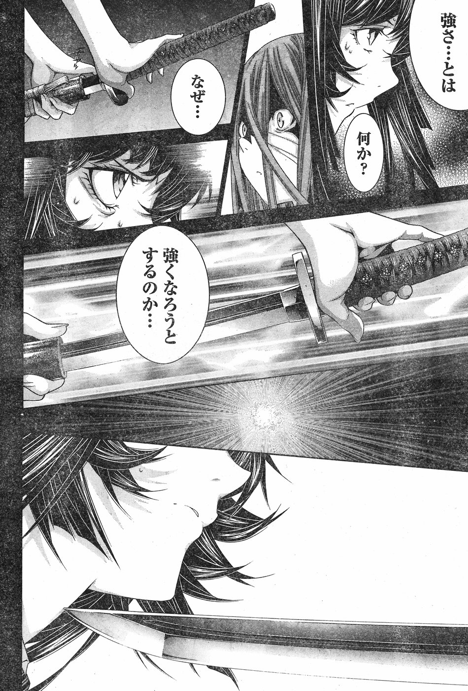 Shin Ikkitousen - Chapter 19 - Page 14