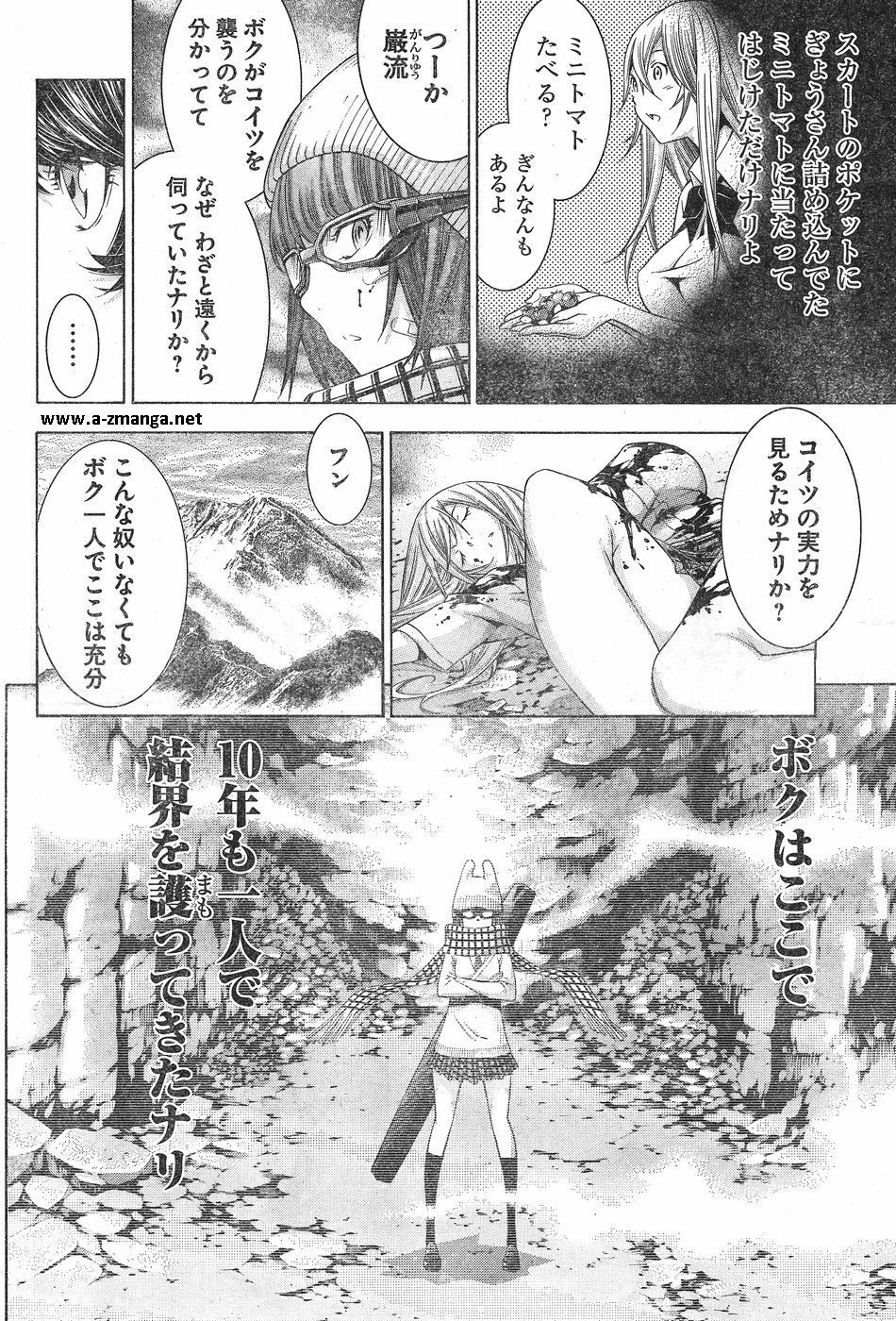 Shin Ikkitousen - Chapter 19 - Page 4