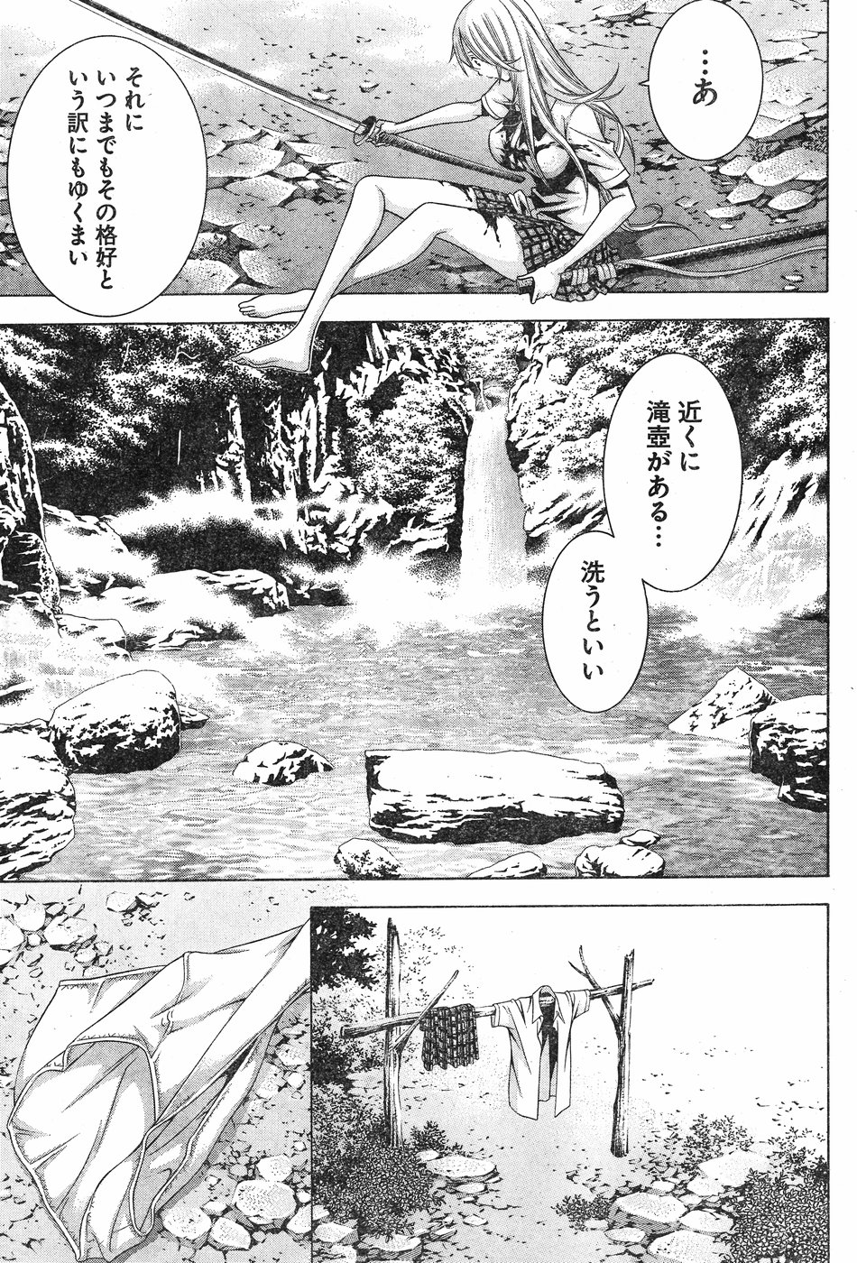 Shin Ikkitousen - Chapter 19 - Page 7