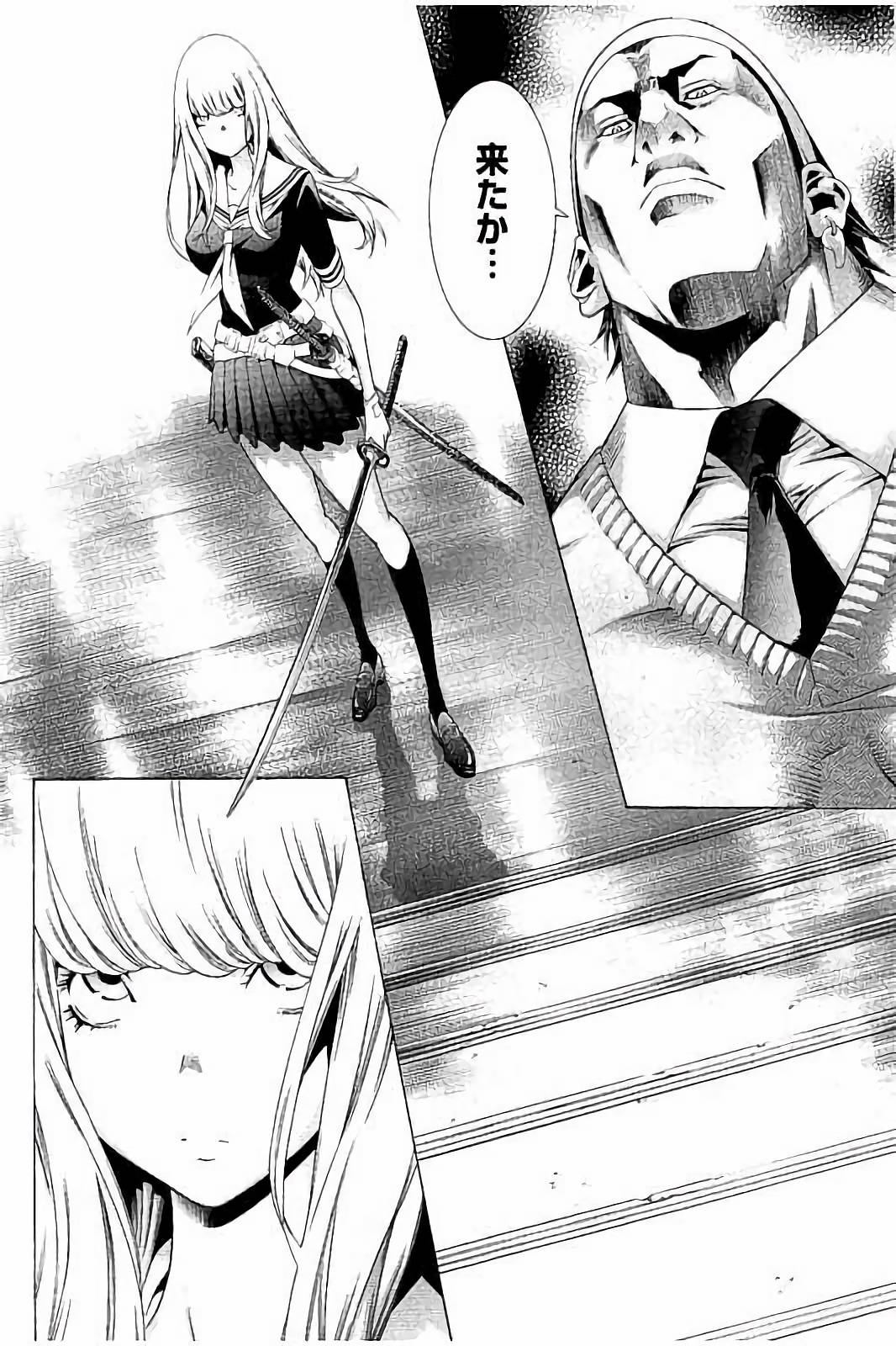 Shin Ikkitousen - Chapter 2 - Page 14