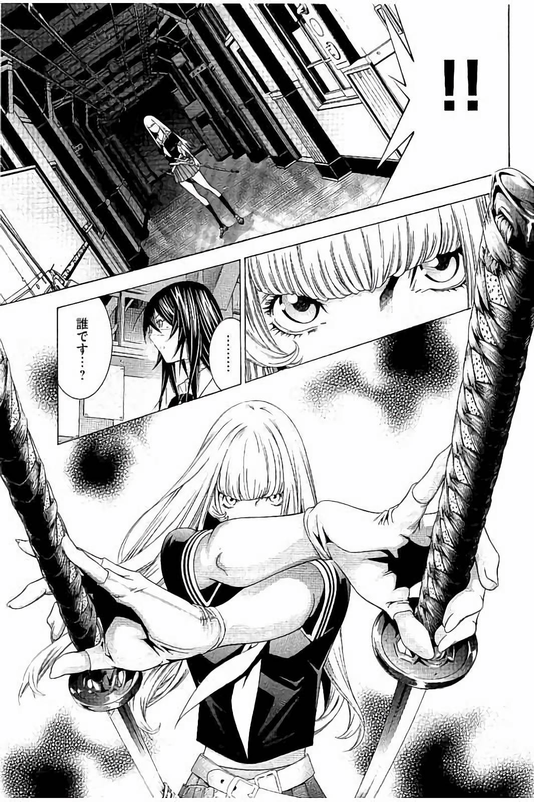 Shin Ikkitousen - Chapter 2 - Page 17
