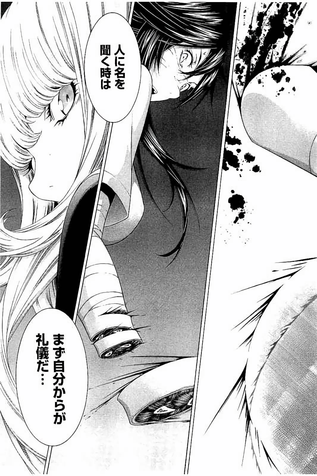 Shin Ikkitousen - Chapter 2 - Page 19