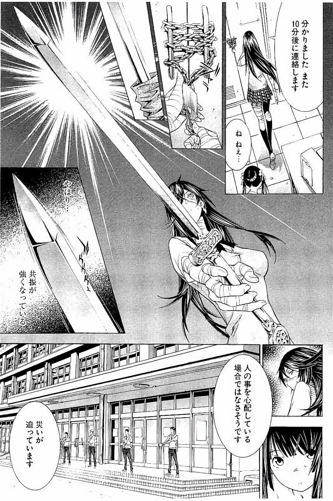 Shin Ikkitousen - Chapter 2 - Page 7