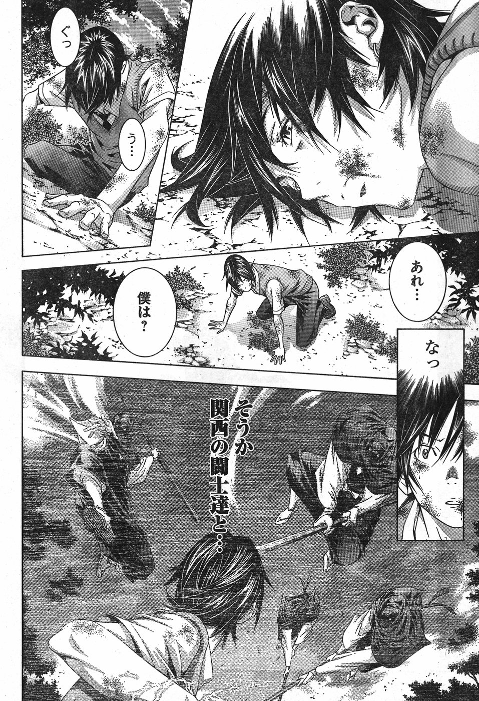 Shin Ikkitousen - Chapter 20 - Page 4