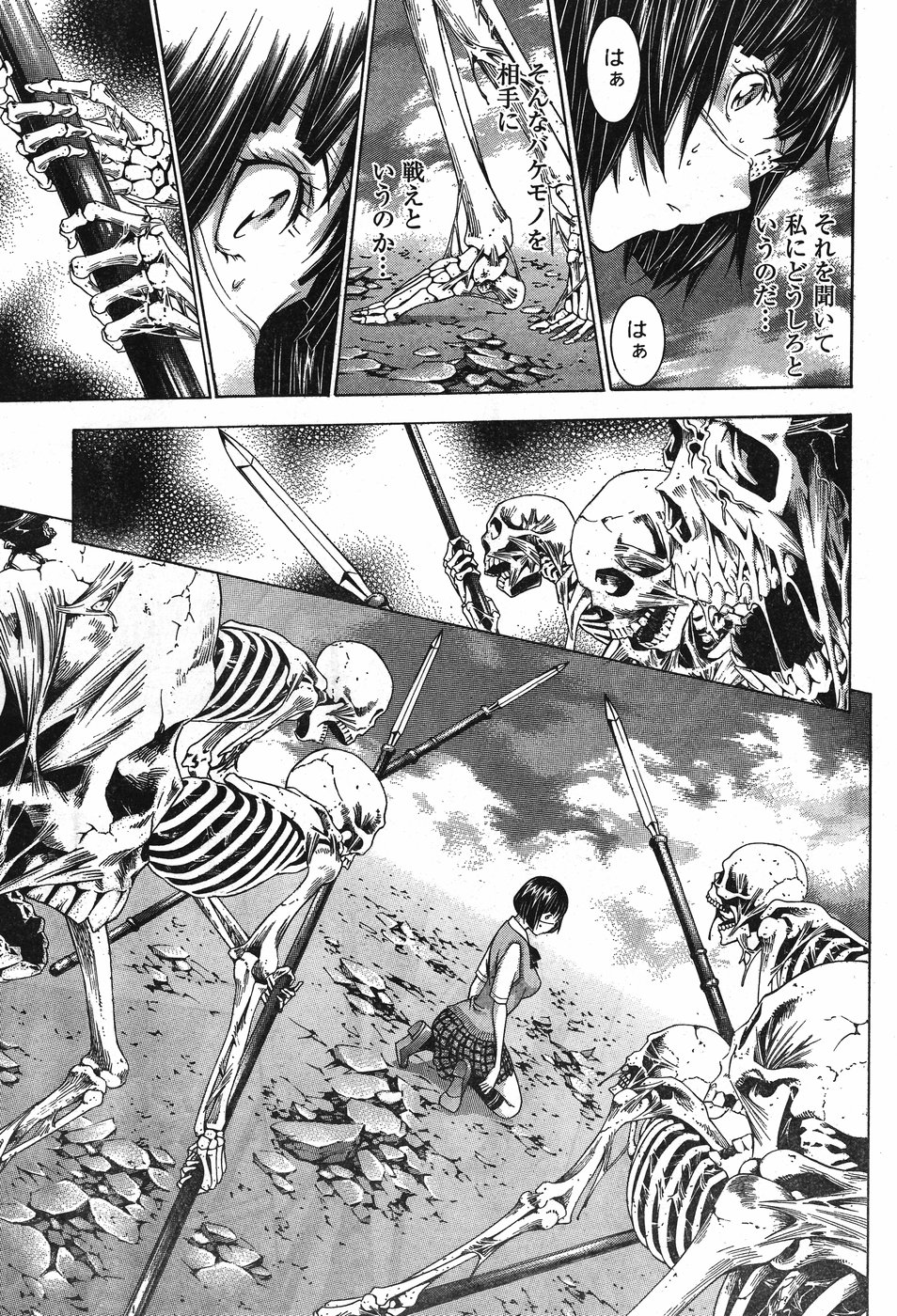 Shin Ikkitousen - Chapter 21 - Page 13