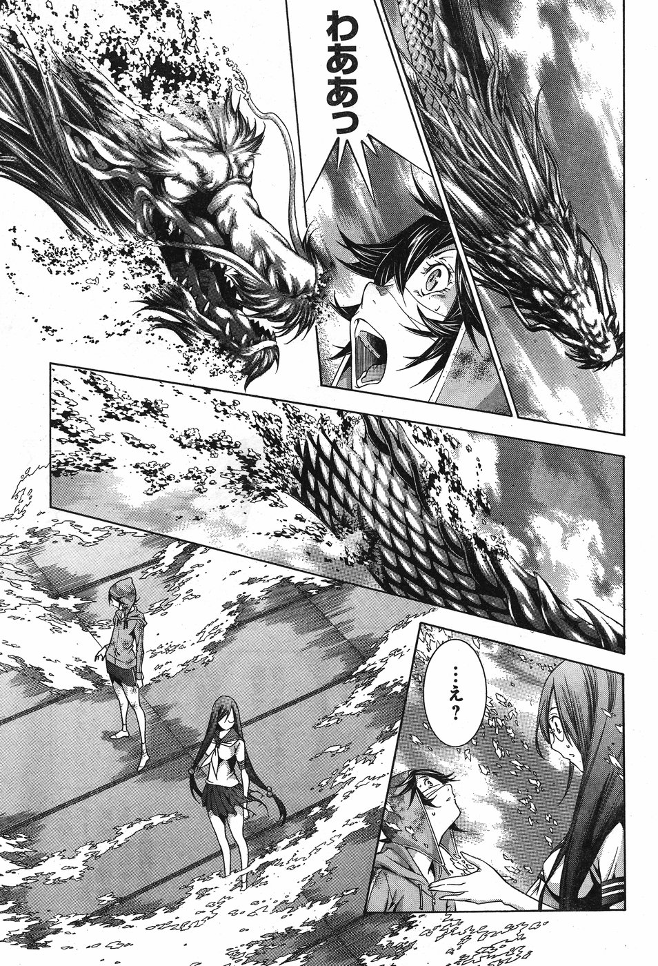 Shin Ikkitousen - Chapter 21 - Page 7