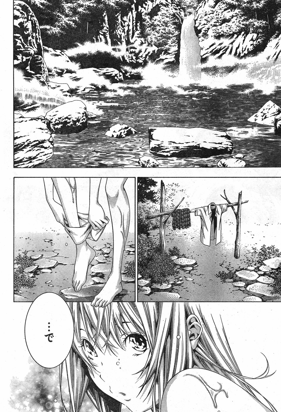 Shin Ikkitousen - Chapter 22 - Page 14