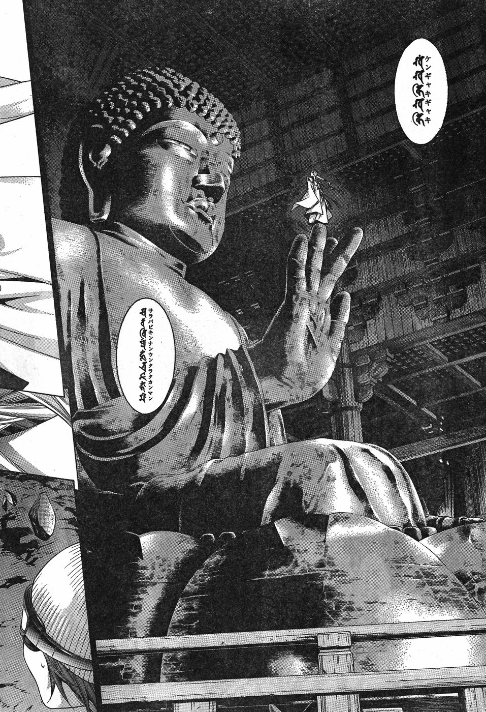 Shin Ikkitousen - Chapter 22 - Page 18