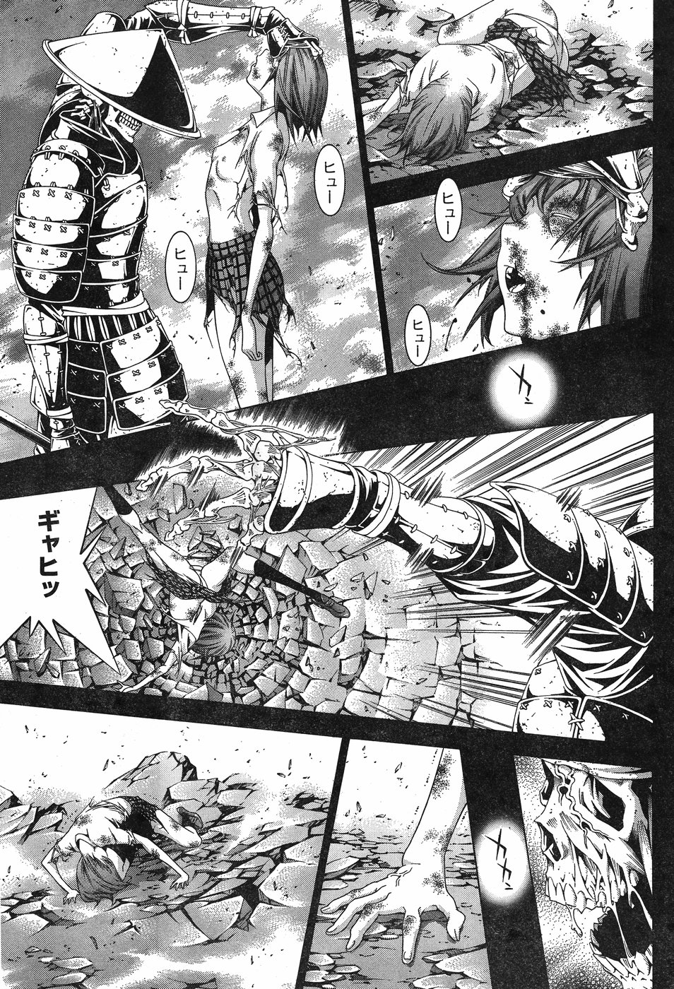 Shin Ikkitousen - Chapter 23 - Page 11